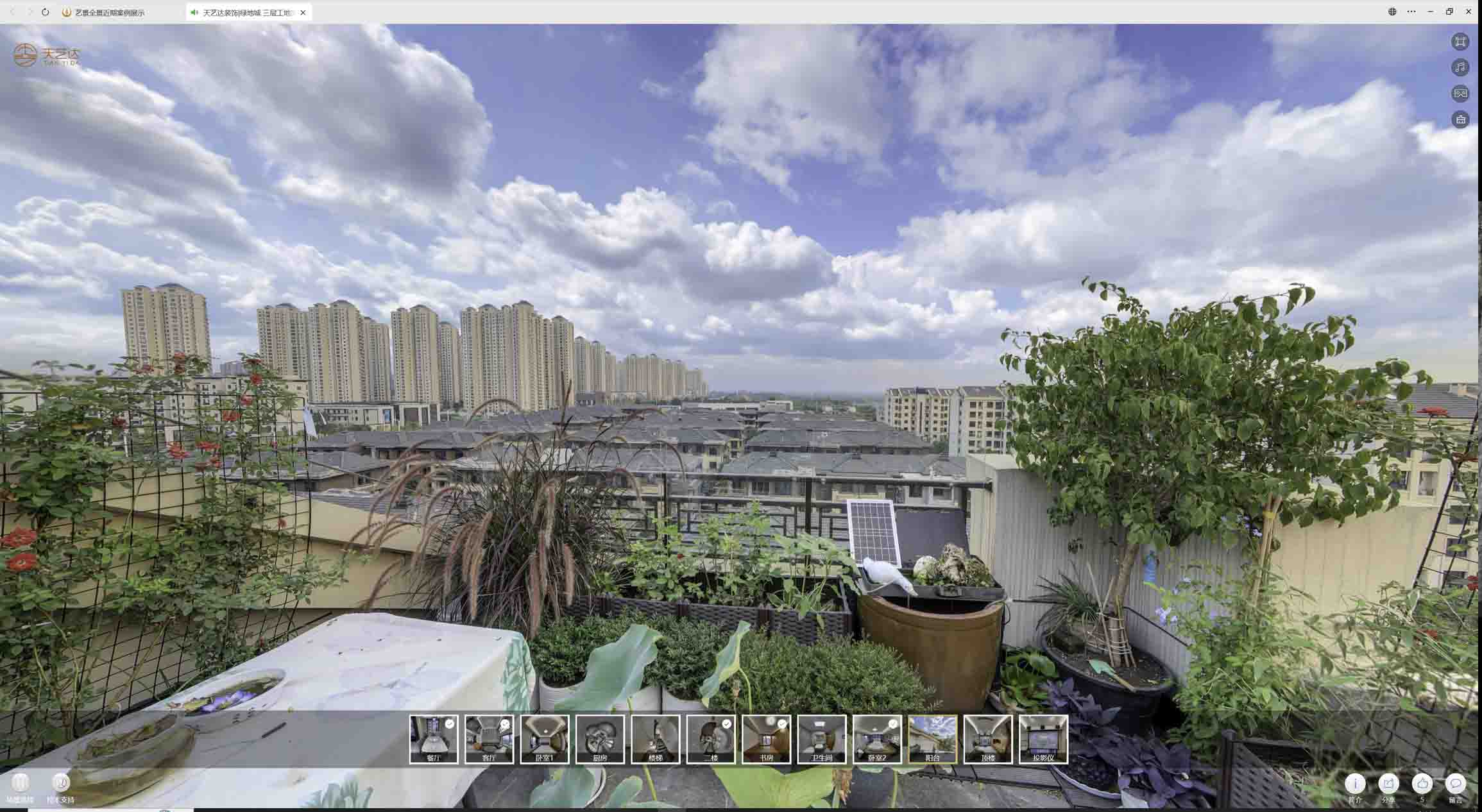 浩口镇喻德江陶瓷馆